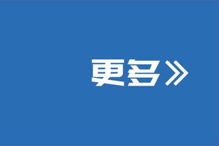 小组赛1胜1平4负，曼联创队史欧冠最差成绩